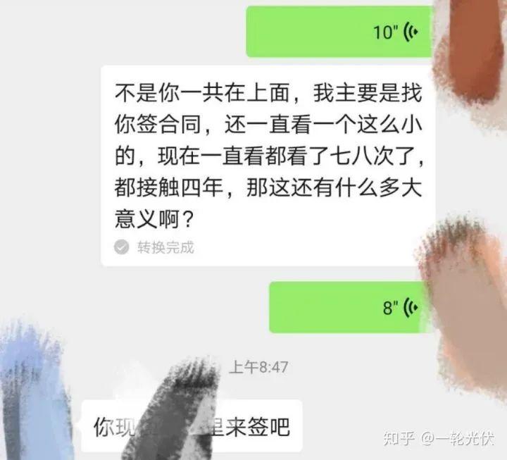 為什么網上有說光伏是騙人的？看別人用4年的收益事實來說話