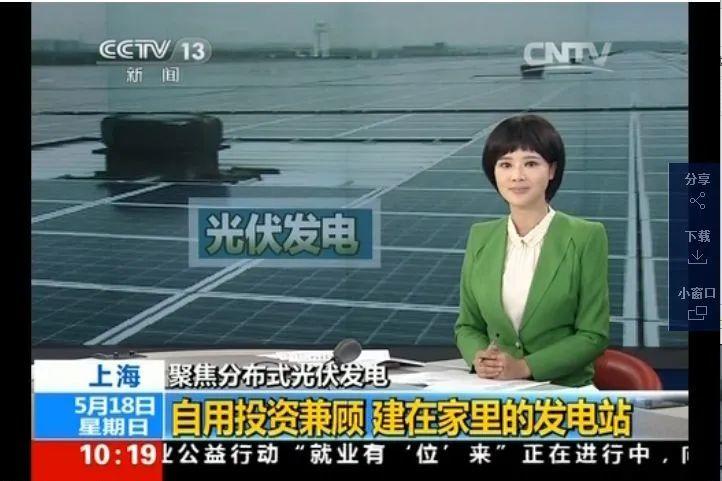 還在裝傳統(tǒng)陽(yáng)光房？太傻了！如今大家都裝這個(gè)，美觀、環(huán)保還能賺錢！