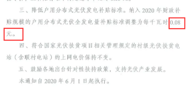 還在裝傳統(tǒng)陽(yáng)光房？太傻了！如今大家都裝這個(gè)，美觀、環(huán)保還能賺錢！